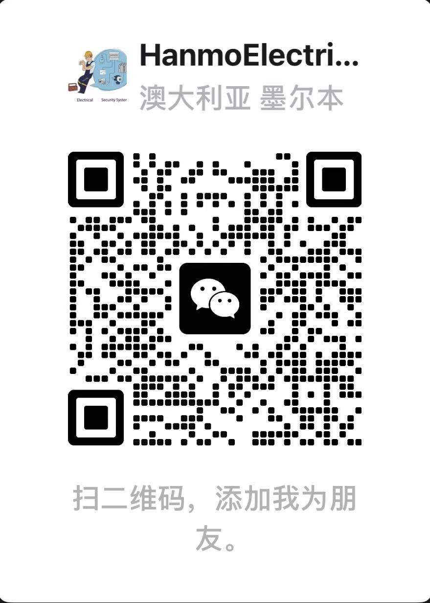 Hanmo Electrical WeChat QR code